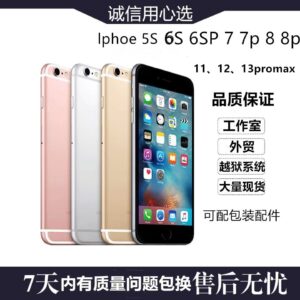 iPhone Republished