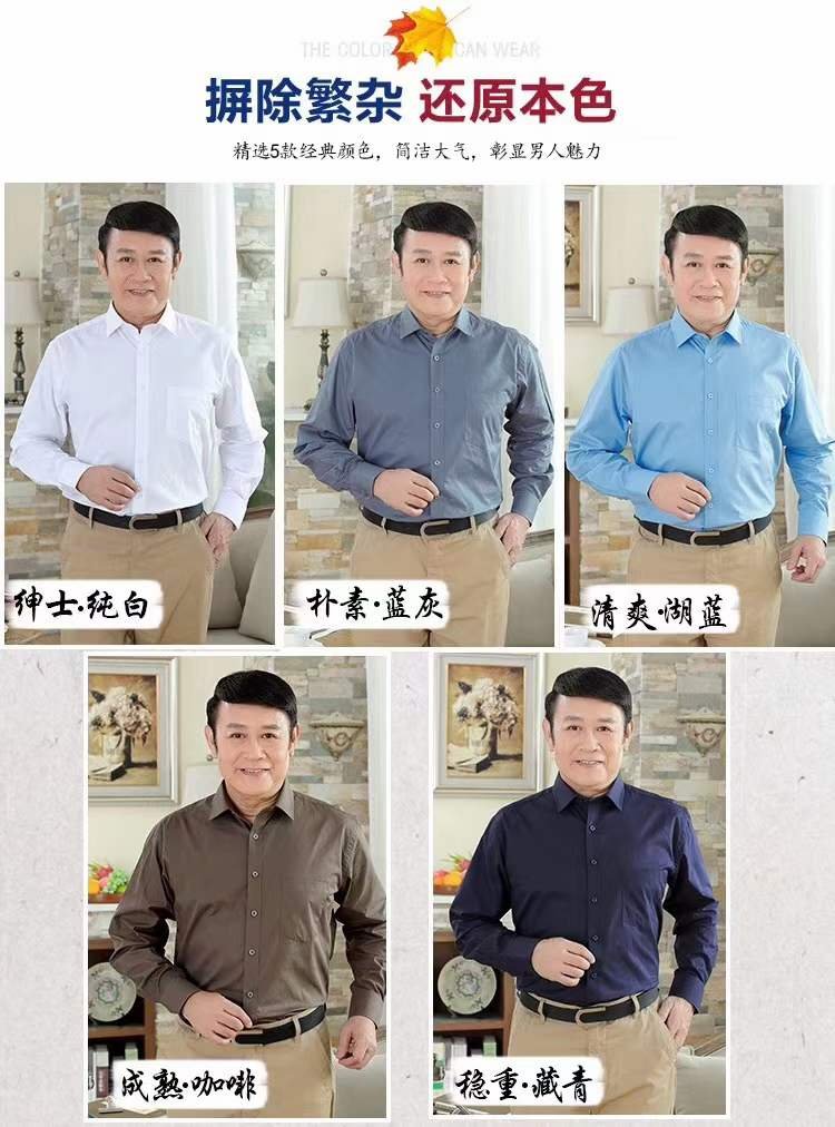 Cotton Men's Plaid Shirt - Image 8