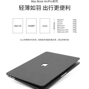 MAC LAPTOP COVERS
