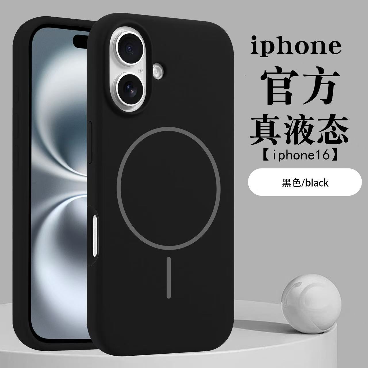 SILCON IPHONE CASE - Image 2