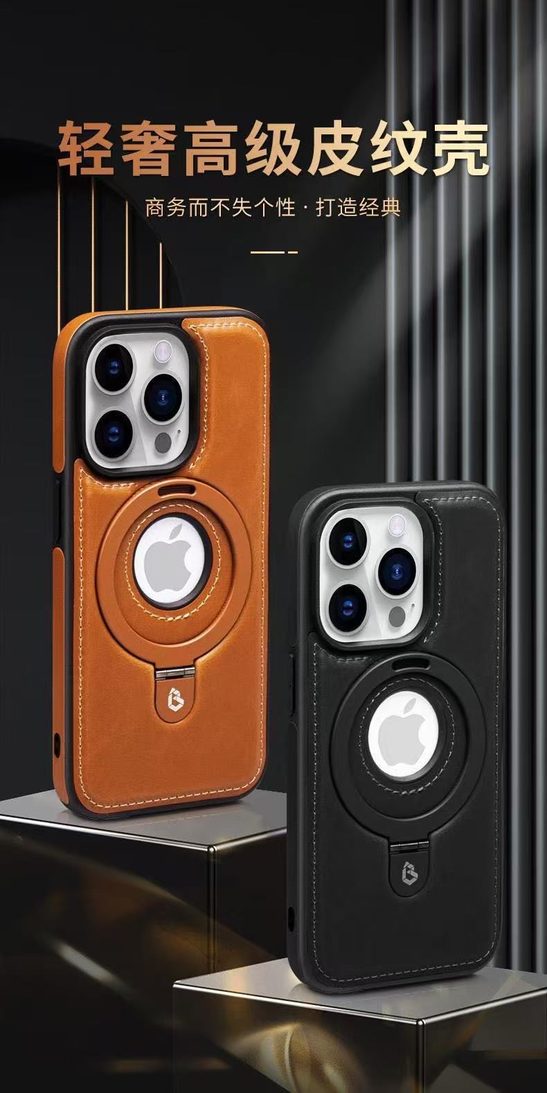 LEATHER CASE - Image 2