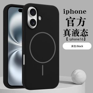 SILCON IPHONE CASE