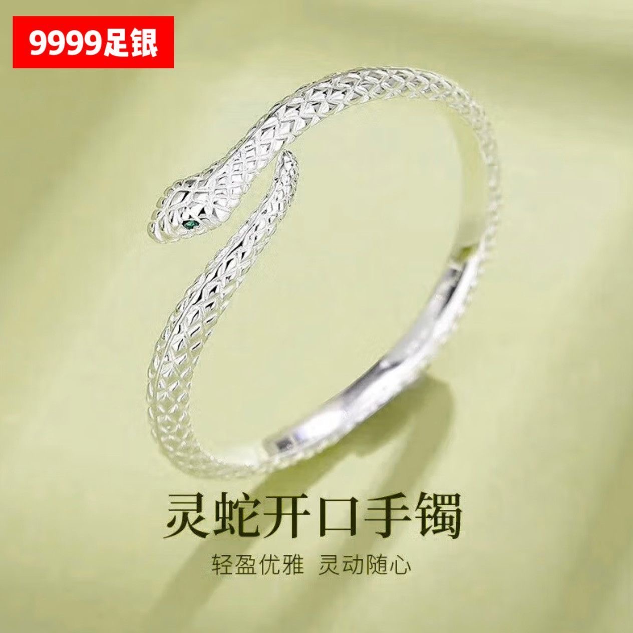 JEWELLERYS - Image 8