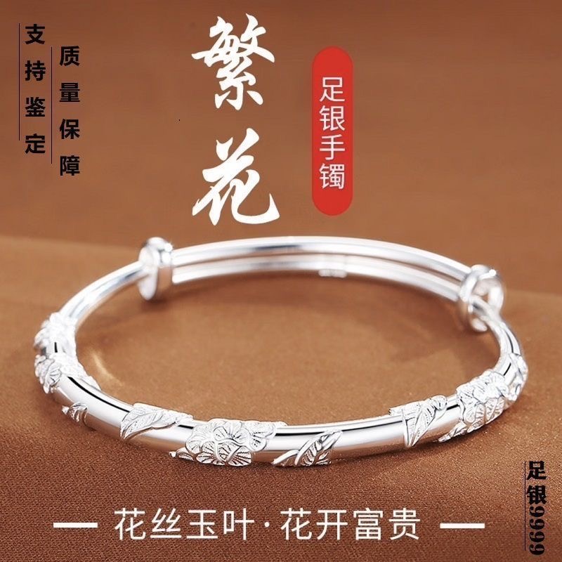 JEWELLERYS - Image 6