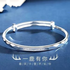 JEWELLERYS