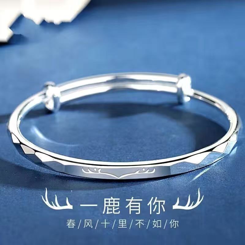JEWELLERYS