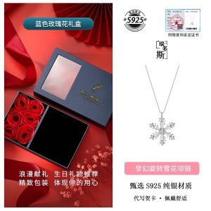 JEWELLERY