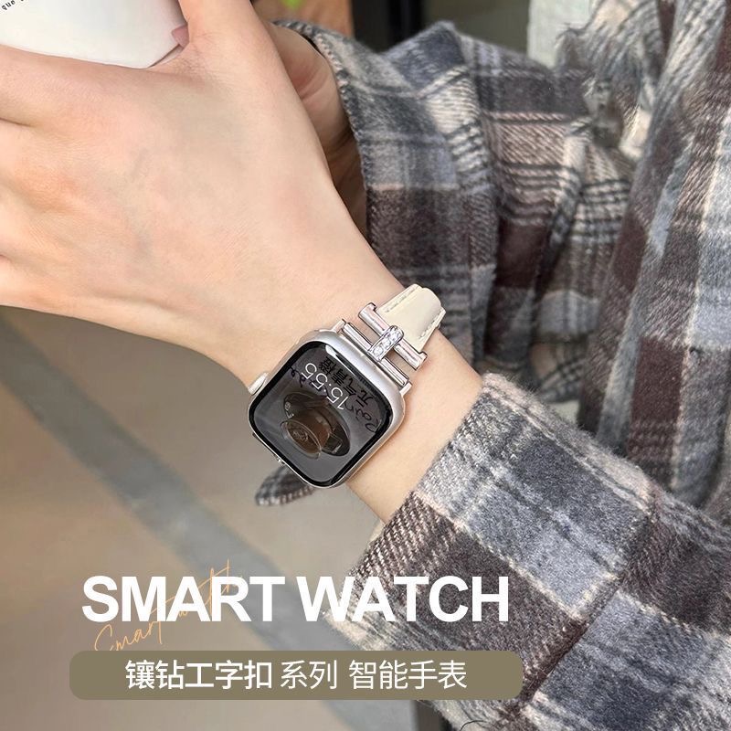 WATCH - Image 2