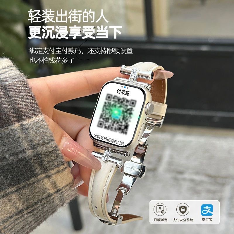 WATCH - Image 6