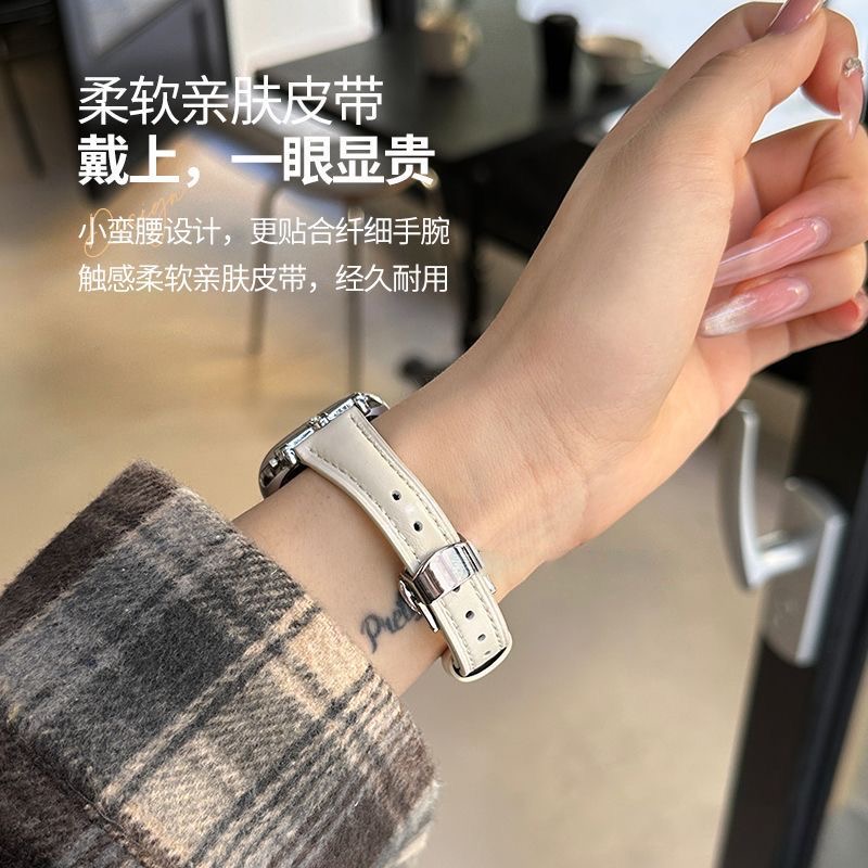 WATCH - Image 7