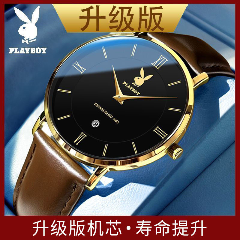 WATCH - Image 4