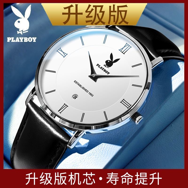WATCH - Image 3