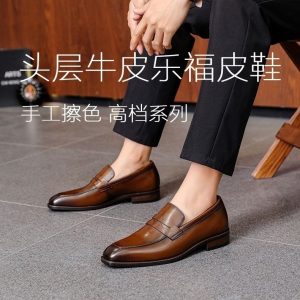 OFFICIAL SHOES