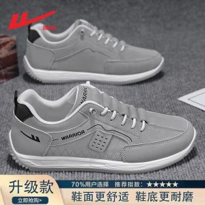 MENS SHOES