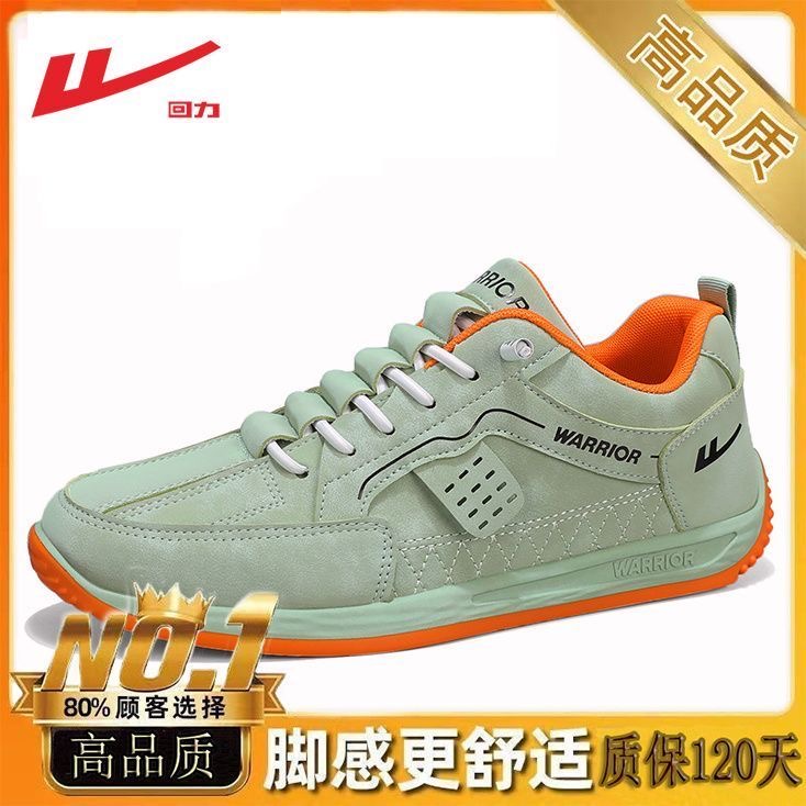 MENS SHOES - Image 9