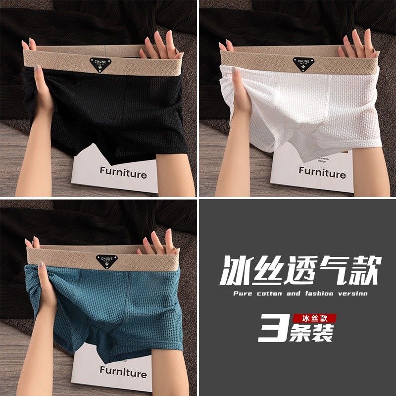 MENS BOXER - Image 2