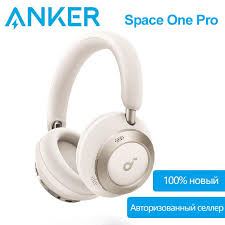 SOUNDCORE SPACE ONE PRO